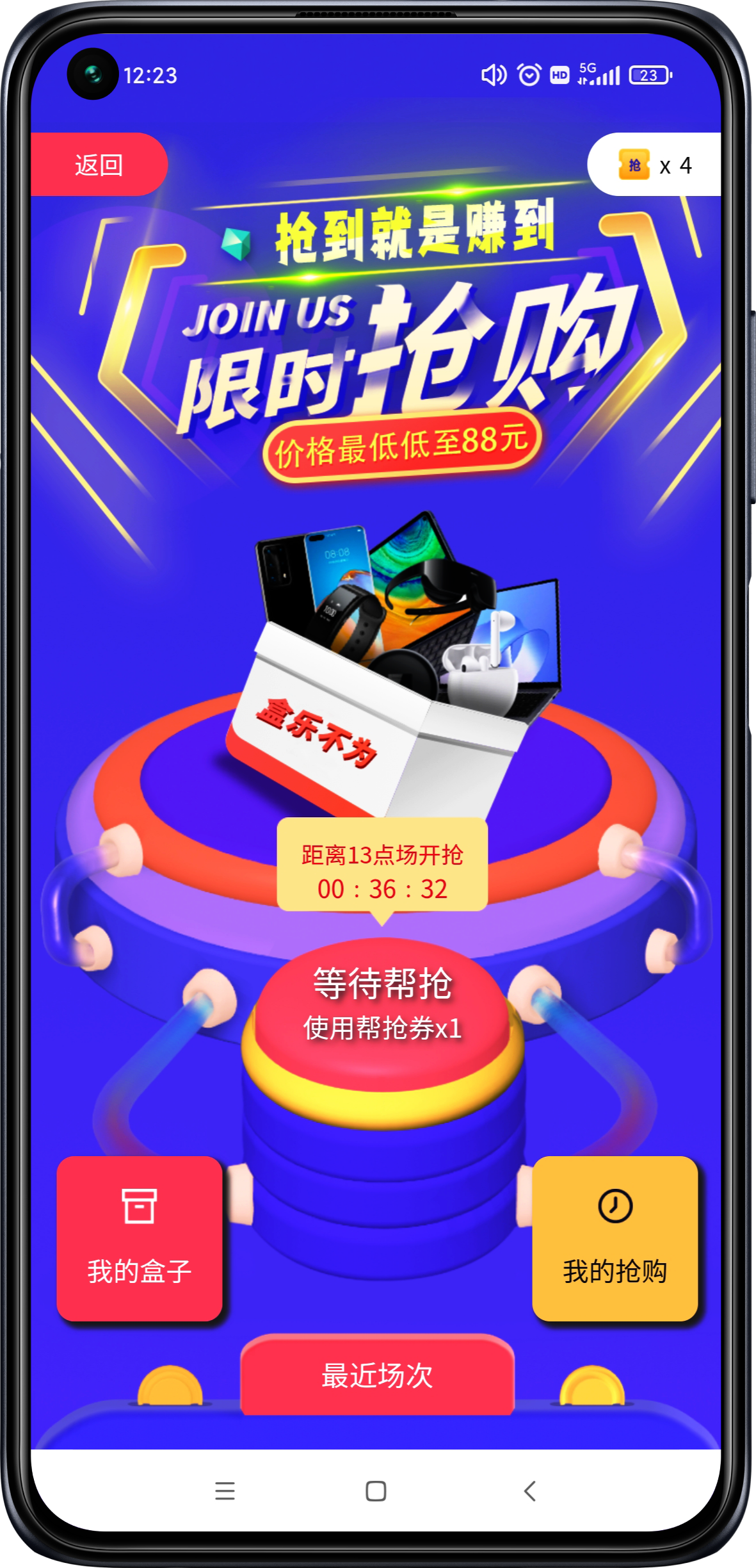 APP source code copy station development, APP source code development, APP source code, APP finished code construction two open, open the box bar source code插图2