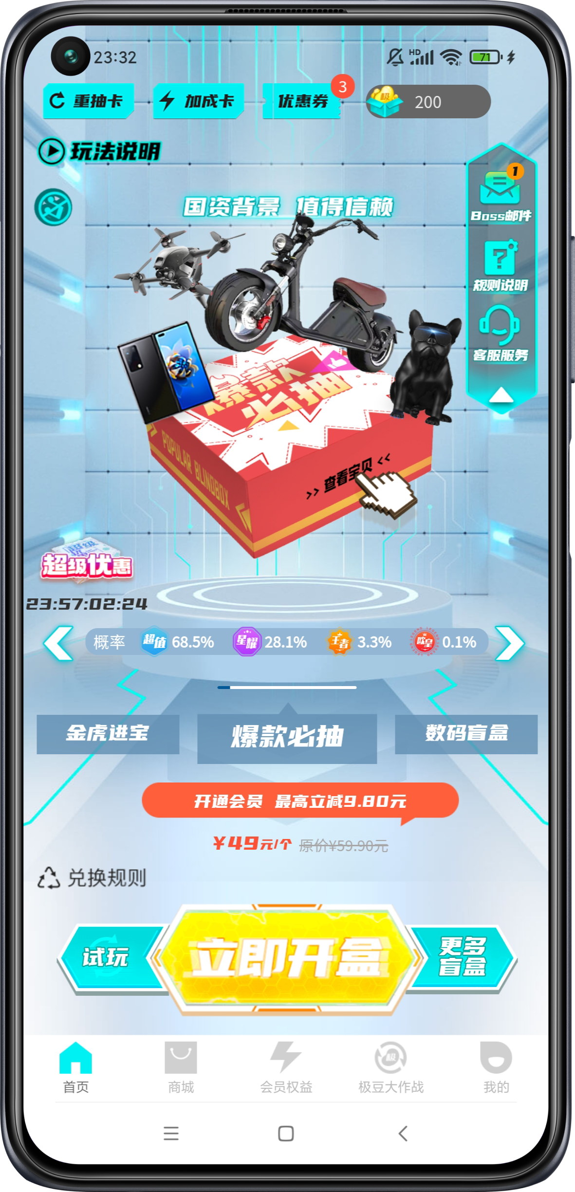 APP source code copy station development, APP source code development, APP source code, APP finished code construction two open, open the box bar source code插图1