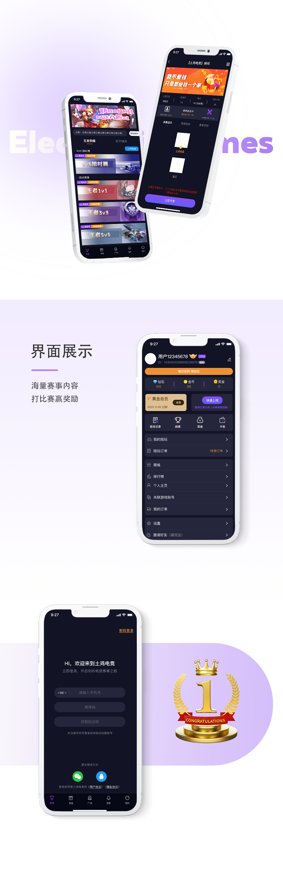 【 Local chicken e-sports 】【 Limited time sale 】 King, League of Heroes, eat chicken to play with, e-sports platform, bounty, voice friends插图