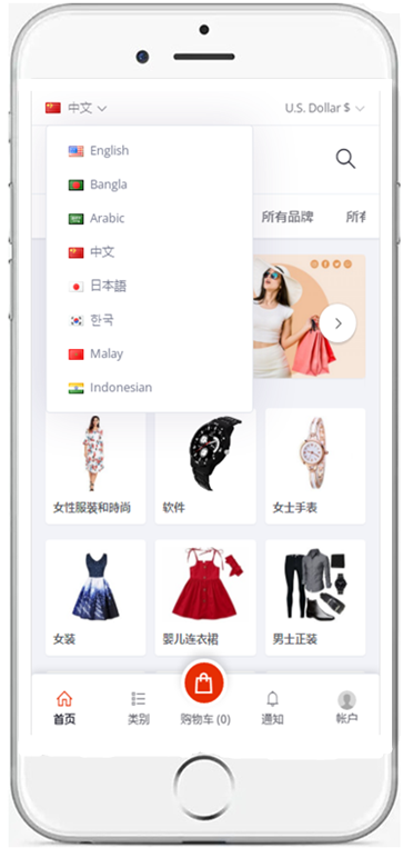 Multi-language translation Foreign trade cross-border e-commerce multi-merchant mall system multi-merchant multi-language mall one-click shop collection插图1