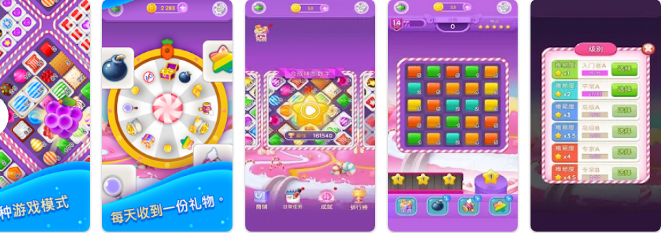 Block Puzzle Kingdom【 Game code 】插图1