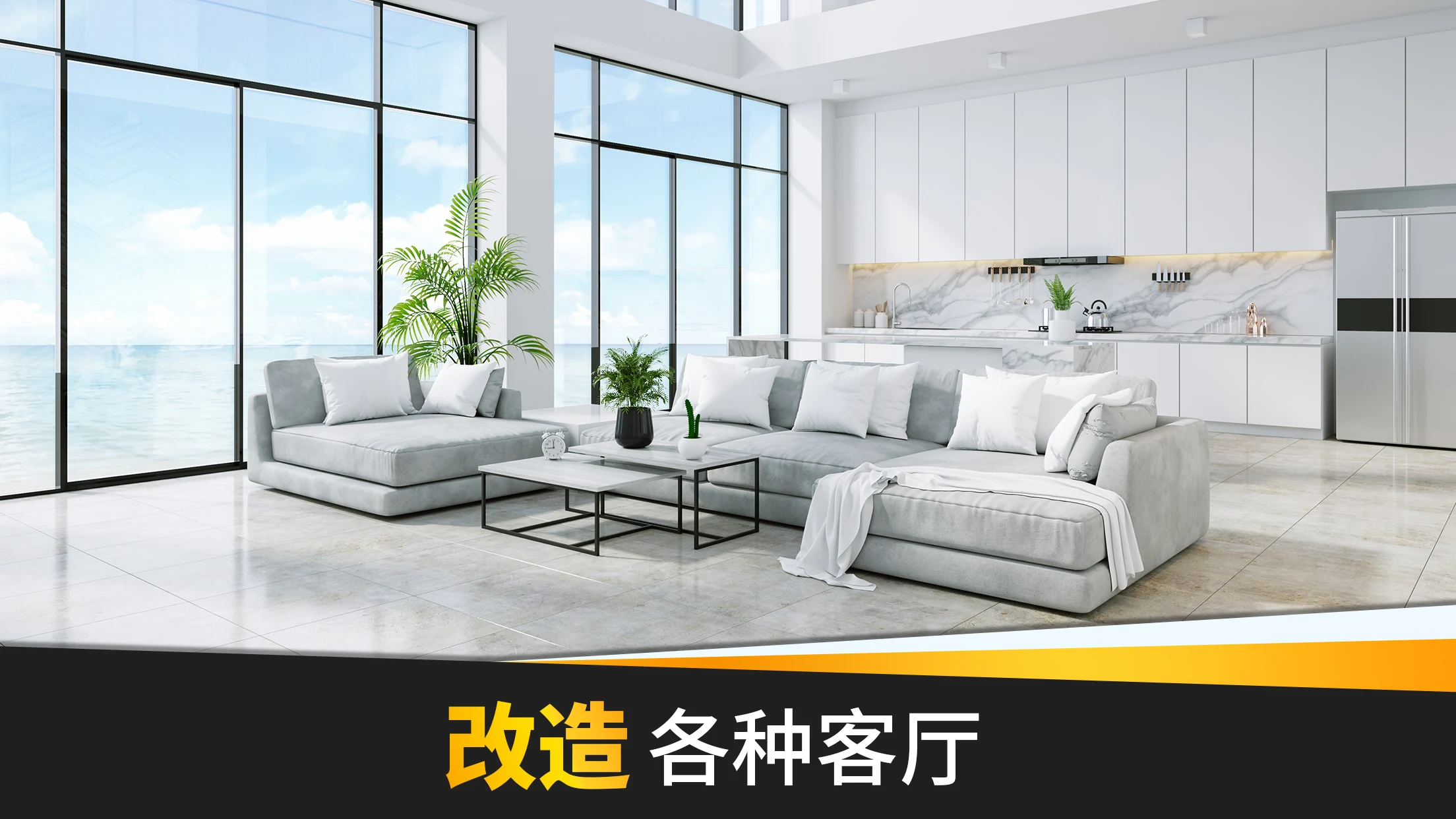 Home Design Dreams – Design My Dream House Games【 Game code 】插图1