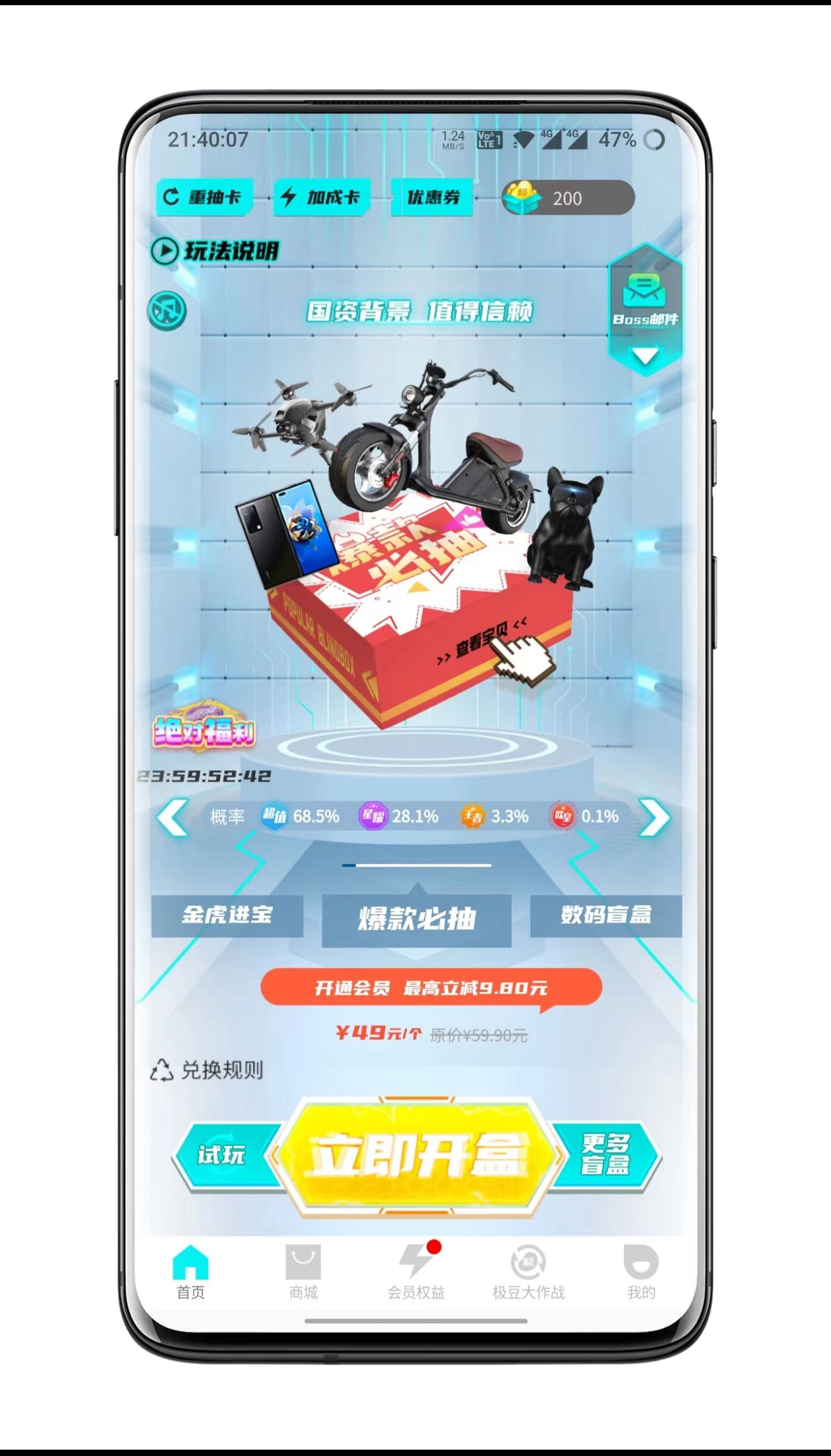 App source code, blind box development, finished source code construction, two custom blind box mall source code (part of the code is attached)插图2