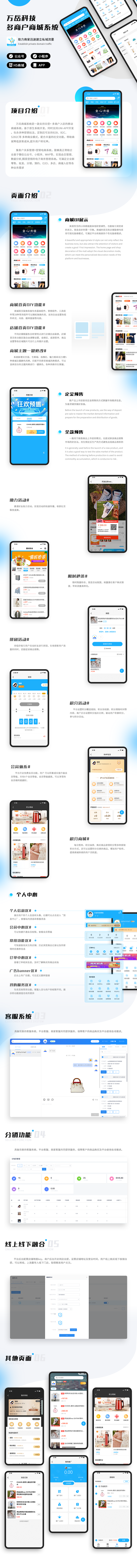 Multi-merchant mall system source code, multi-merchant settled in the small program mall, e-commerce with goods group second kill marketing, H5 mall APP can be opened插图
