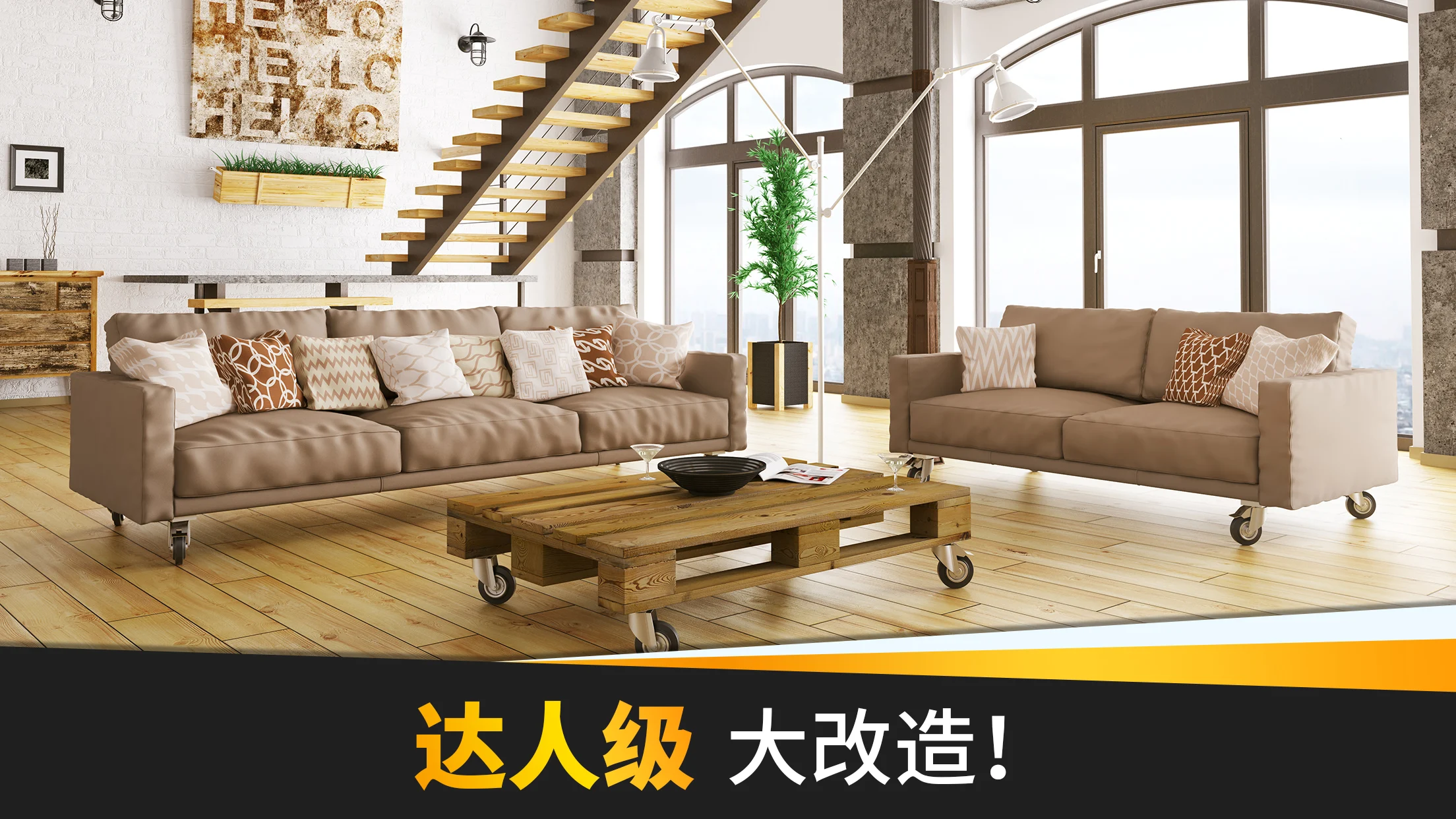 Home Design Dreams – Design My Dream House Games【 Game code 】插图3