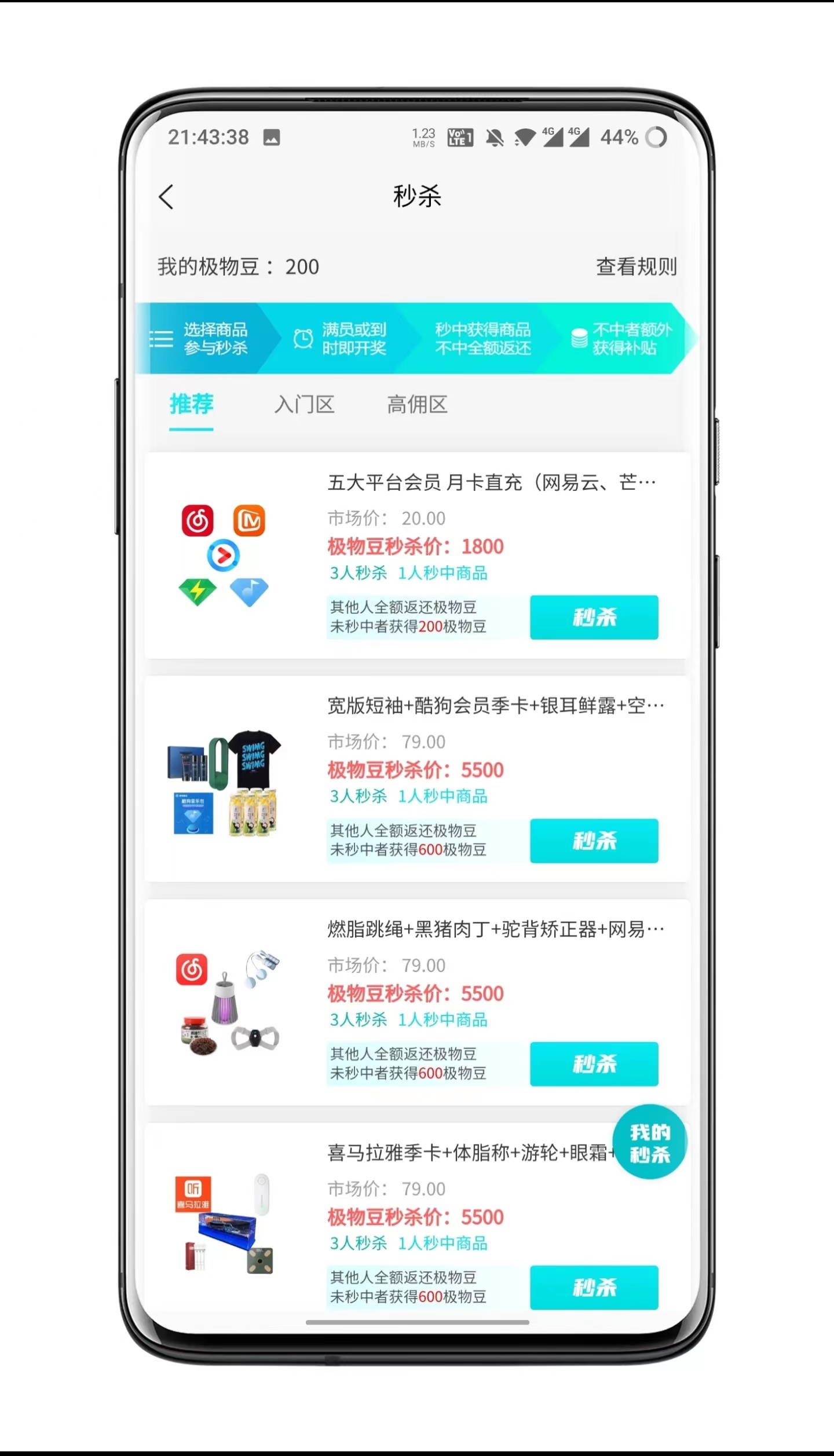 App source code, blind box development, finished source code construction, two custom blind box mall source code (part of the code is attached)插图5