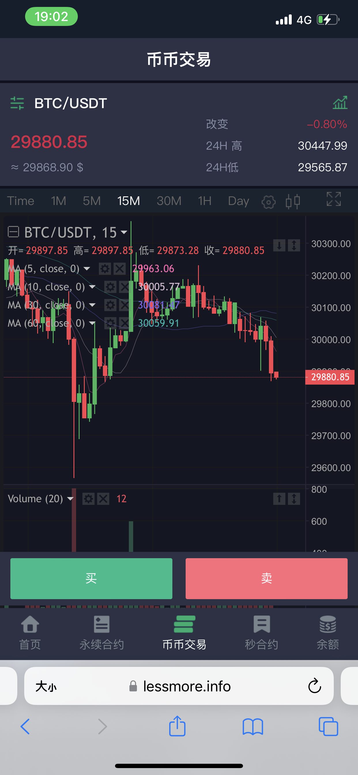 2022 Contract second Contract Coin trading Options Second Contract trading IPO subscription exchange fully open source插图8
