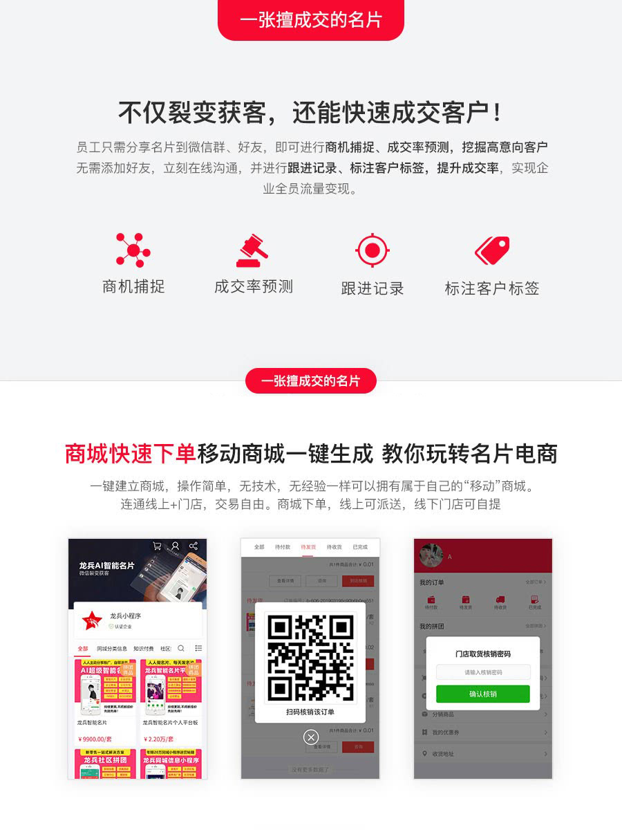 AI intelligent business card V122 system enterprise electronic business card sales small program intelligent business card source code插图4