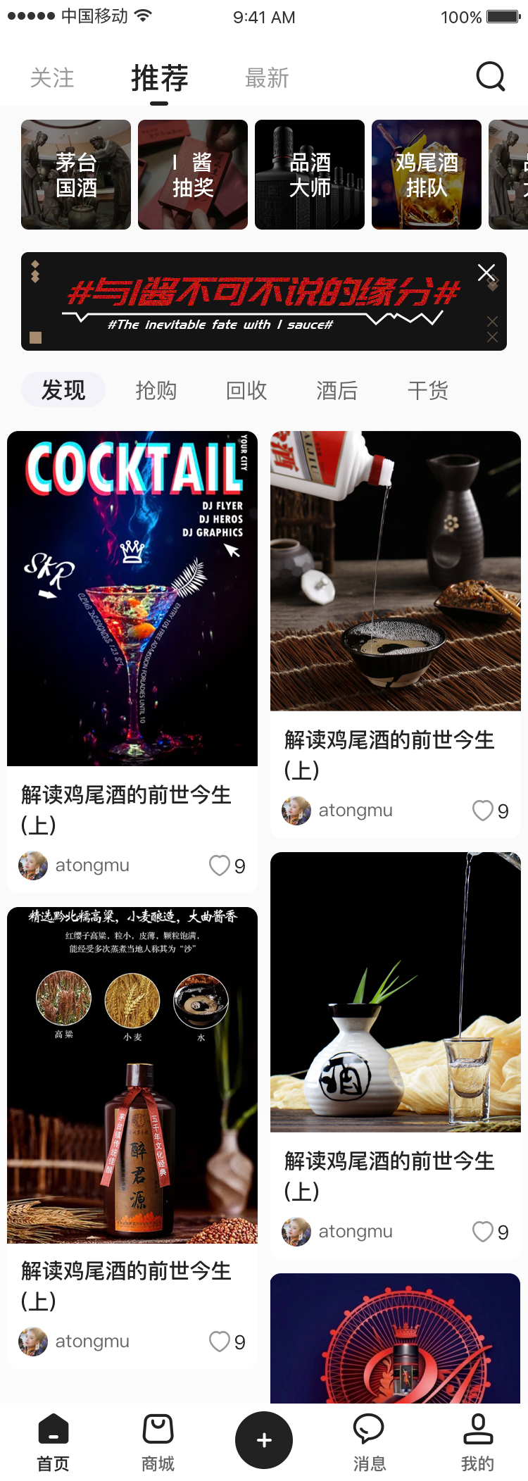 Similar to idle fish around second-hand idle trading App source code freshly released, PHP native finished source code deployment and construction, support for personalized customization – create a new wechat business model to play a new field of e-commerce circle插图1