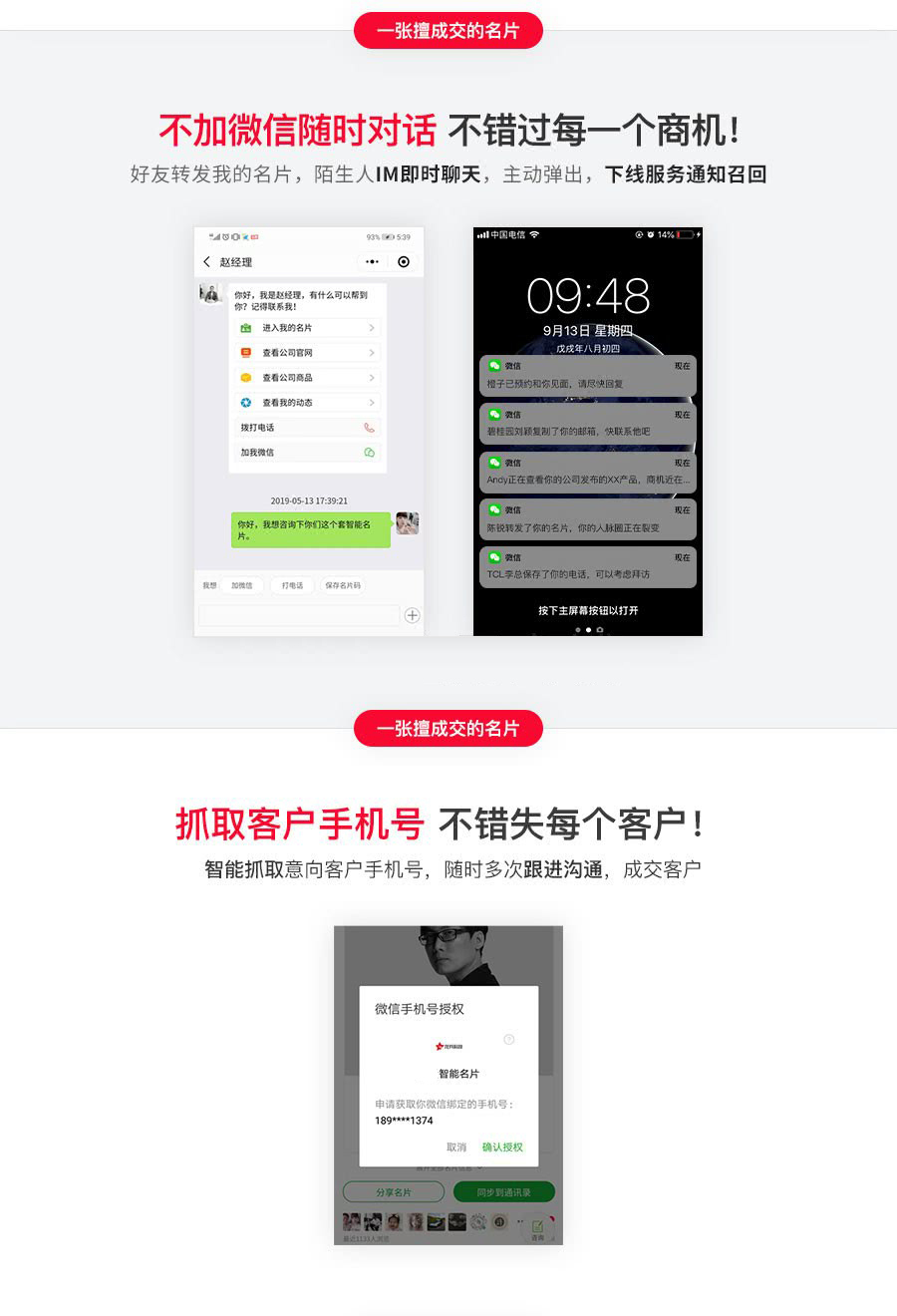 AI intelligent business card V122 system enterprise electronic business card sales small program intelligent business card source code插图7