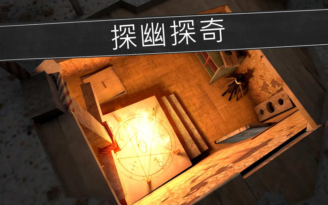 Evil Nun : Scary Horror Game Adventure【 Game code 】插图1
