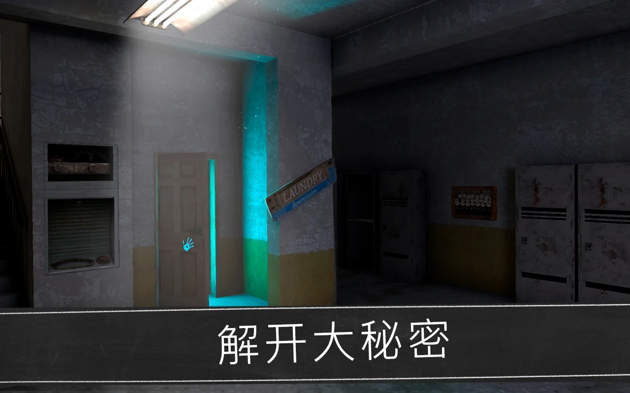 Evil Nun : Scary Horror Game Adventure【 Game code 】插图2