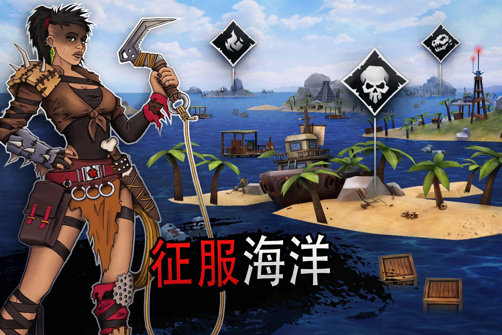 Raft Survival: Ocean Nomad – Simulator【 Game code 】插图1