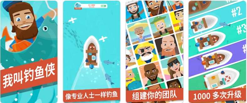 My name is Fishman.插图