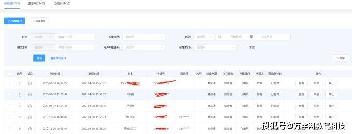 Education and training management system source code插图9