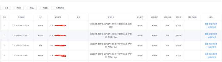 Education and training management system source code插图11