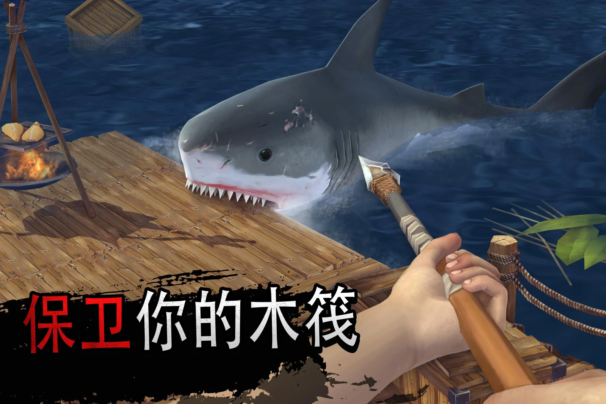 Raft Survival: Ocean Nomad – Simulator【 Game code 】插图5