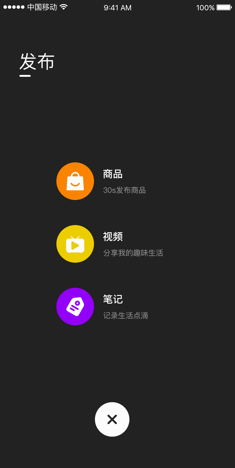 Similar to idle fish around second-hand idle trading App source code freshly released, PHP native finished source code deployment and construction, support for personalized customization – create a new wechat business model to play a new field of e-commerce circle插图2