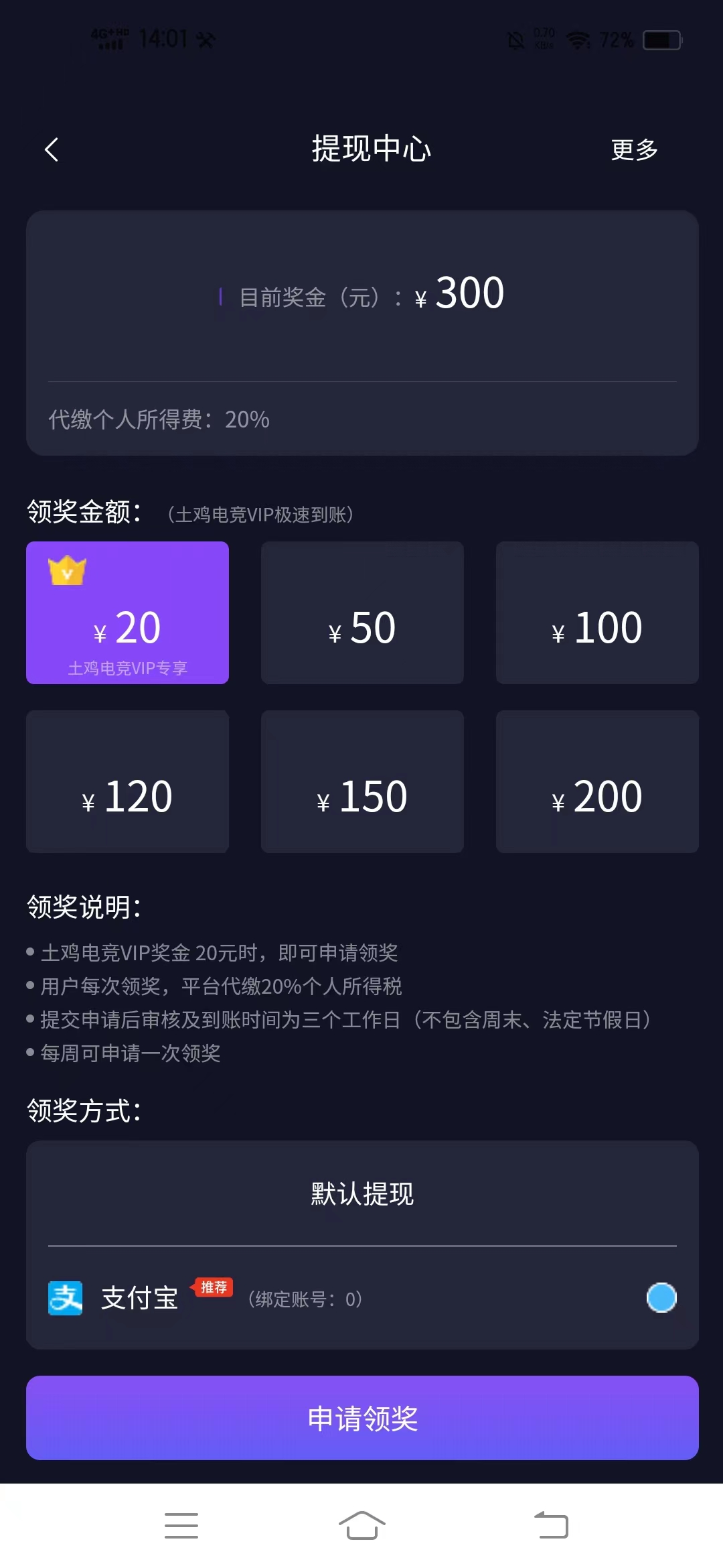 【 Local chicken e-sports 】【 Limited time sale 】 King, League of Heroes, eat chicken to play with, e-sports platform, bounty, voice friends插图3