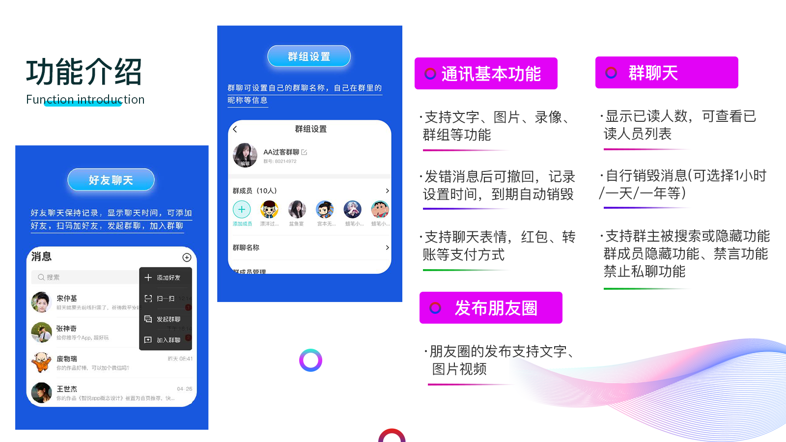 2022 Vision /IM instant messaging/Native APP/ Android /IOS/PC/Web/ Voice video/red envelope/imitation VX/ Group chat/Circle of friends插图3
