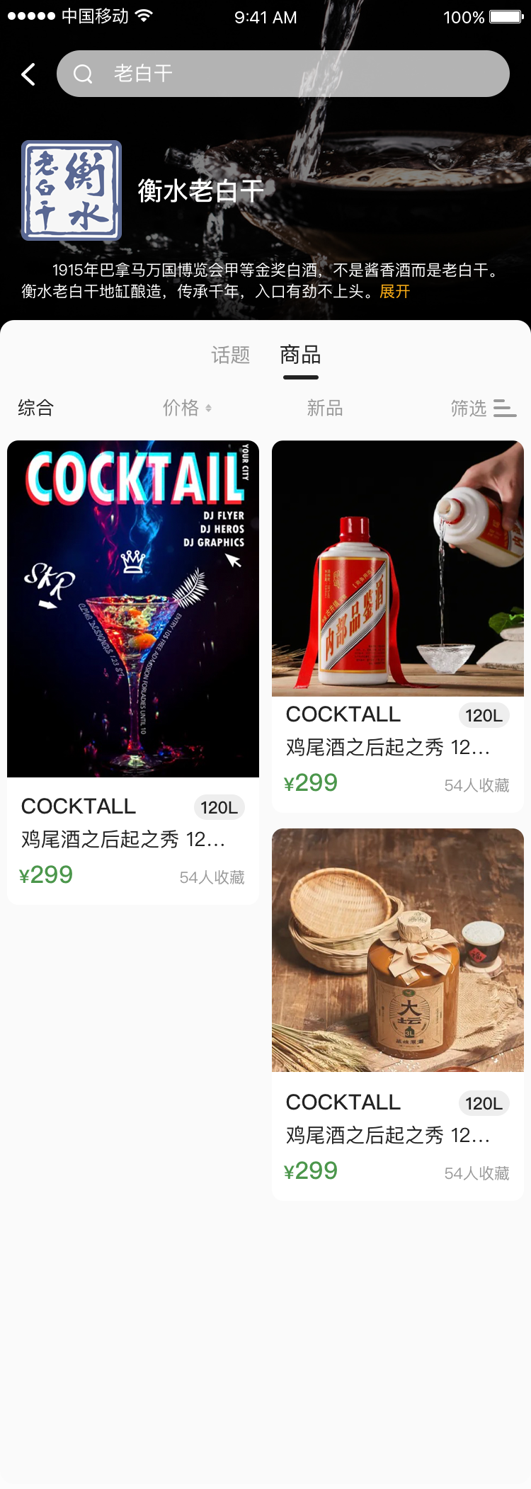 Similar to idle fish around second-hand idle trading App source code freshly released, PHP native finished source code deployment and construction, support for personalized customization – create a new wechat business model to play a new field of e-commerce circle插图3