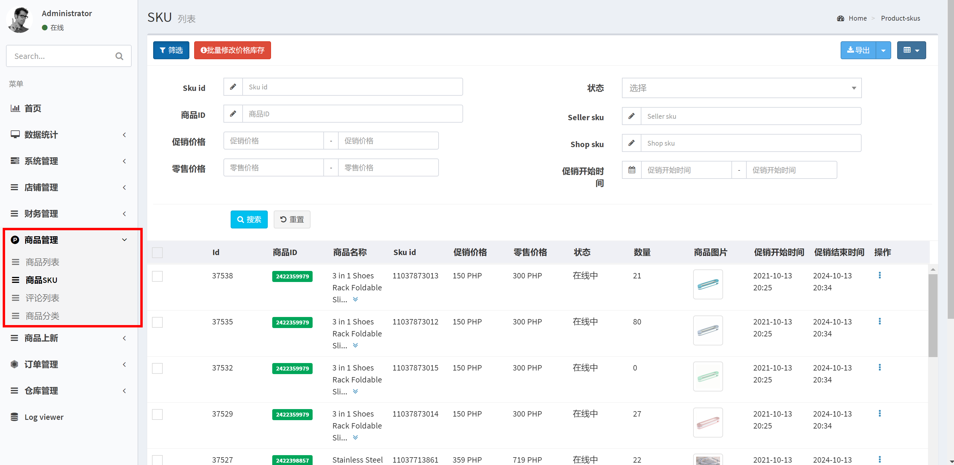 Cross-border e-commerce system development, erp management system, docking lazada shopee插图4