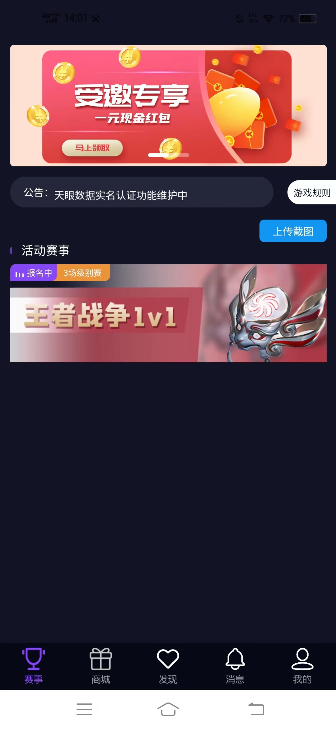 【 Local chicken e-sports 】【 Limited time sale 】 King, League of Heroes, eat chicken to play with, e-sports platform, bounty, voice friends插图4