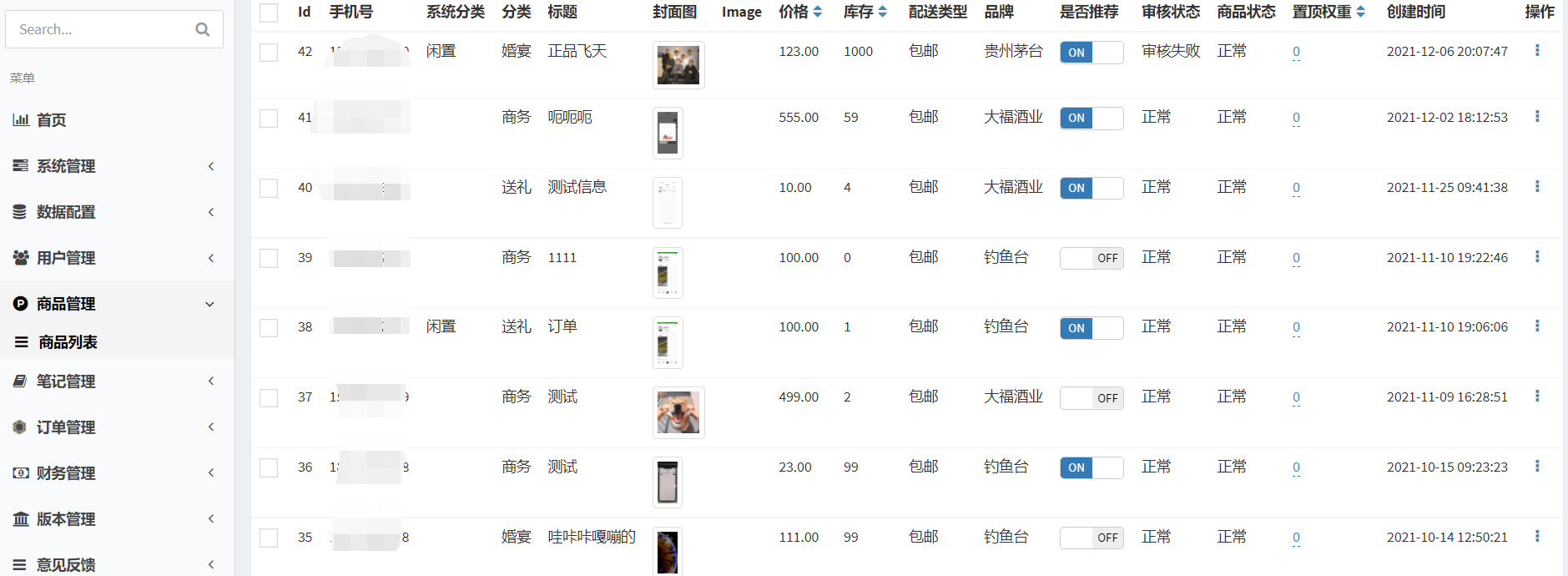 Similar to idle fish around second-hand idle trading App source code freshly released, PHP native finished source code deployment and construction, support for personalized customization – create a new wechat business model to play a new field of e-commerce circle插图4