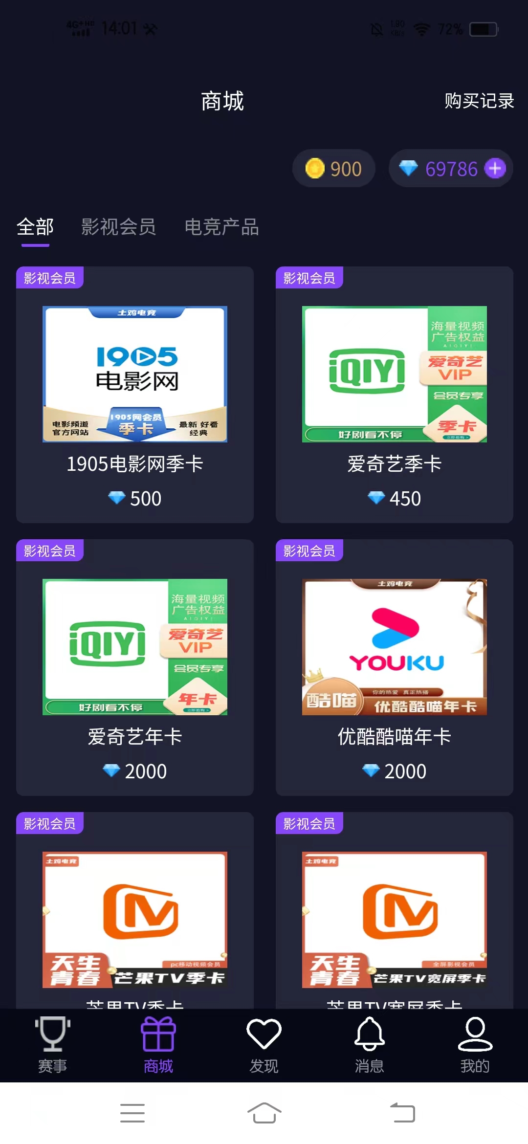 【 Local chicken e-sports 】【 Limited time sale 】 King, League of Heroes, eat chicken to play with, e-sports platform, bounty, voice friends插图5