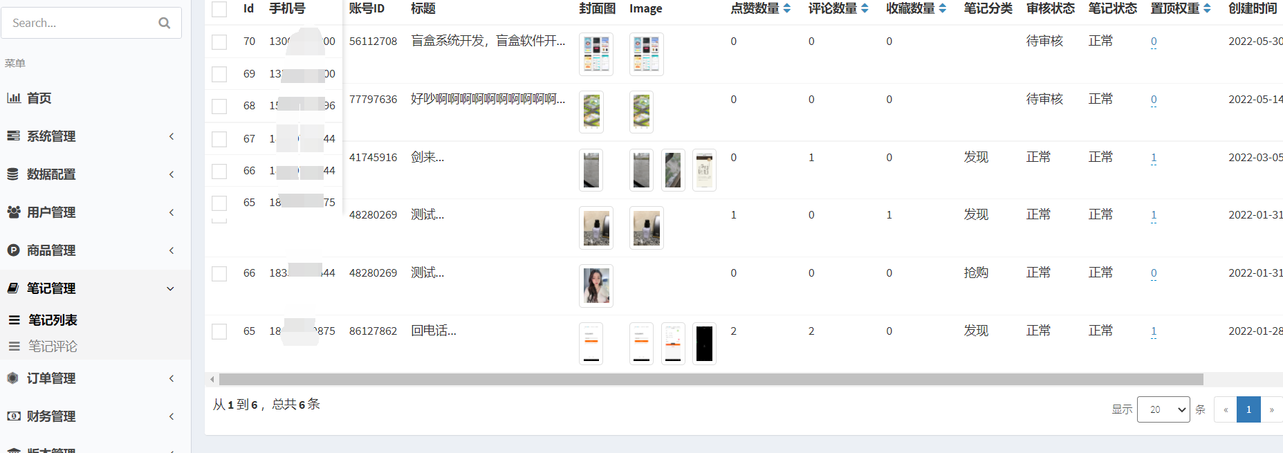 Similar to idle fish around second-hand idle trading App source code freshly released, PHP native finished source code deployment and construction, support for personalized customization – create a new wechat business model to play a new field of e-commerce circle插图5