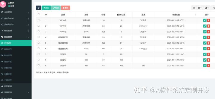 Imitation hand dating App development PHP+uni open source code deployment H5, public number, small program, App support personalized two open插图5