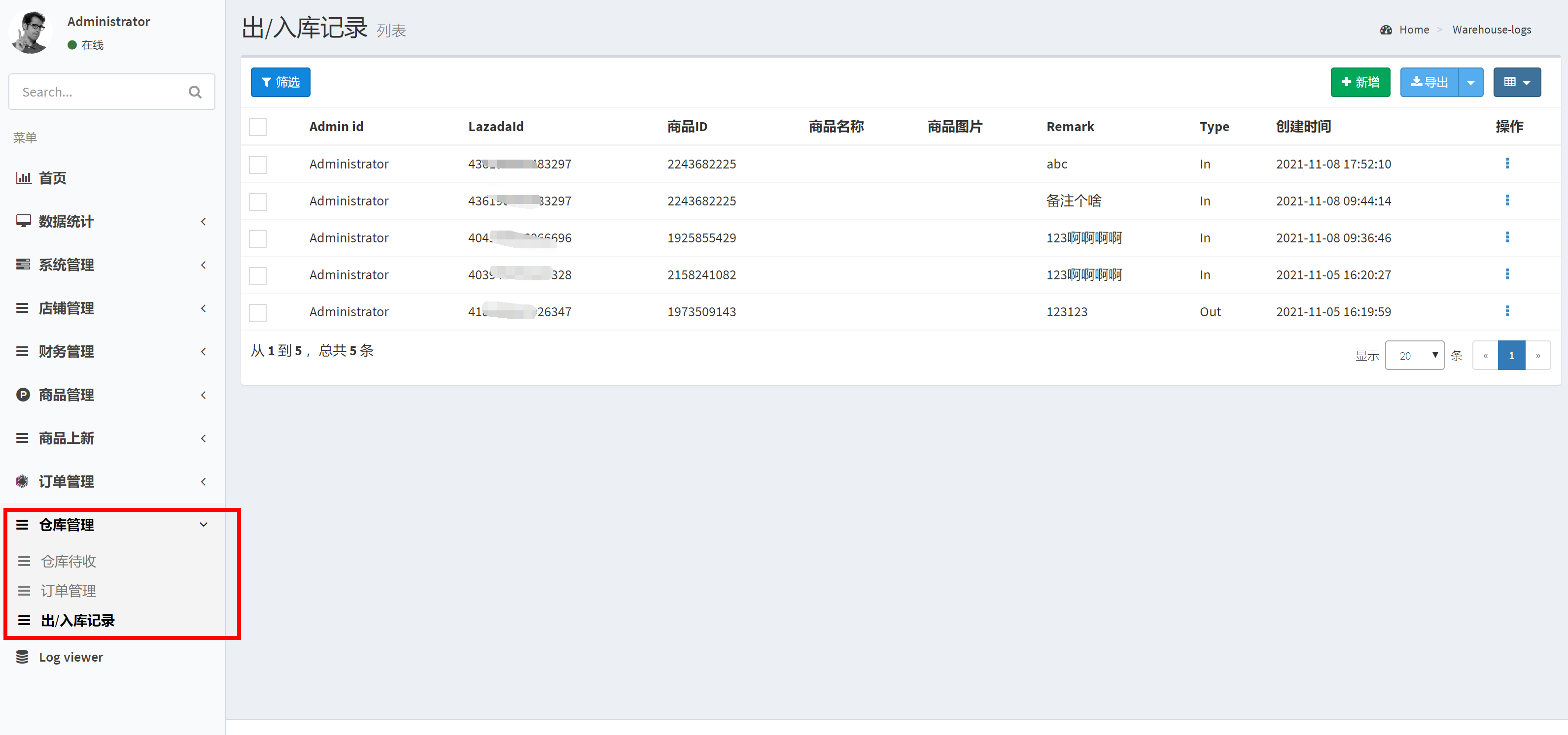 Cross-border e-commerce system development, erp management system, docking lazada shopee插图6