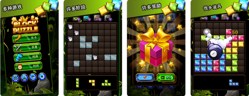 Block Puzzle Jewel Multiplay【 Game code 】插图