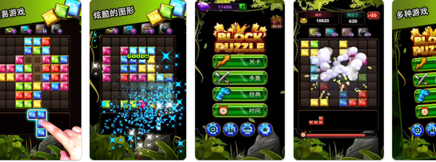 Block Puzzle Jewel Multiplay【 Game code 】插图1