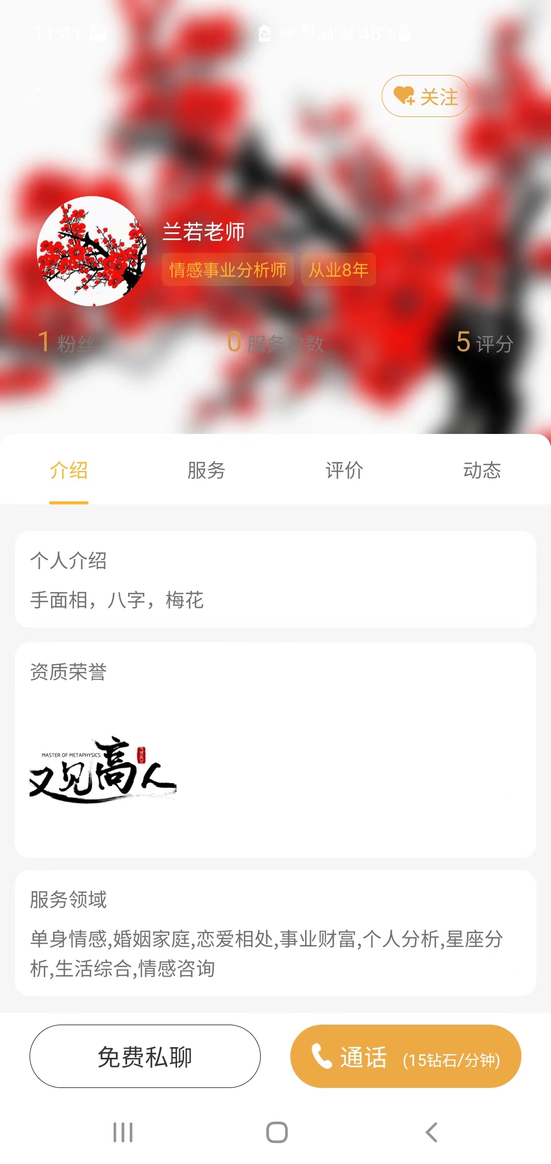 See also high people app native development, source code deployment.插图