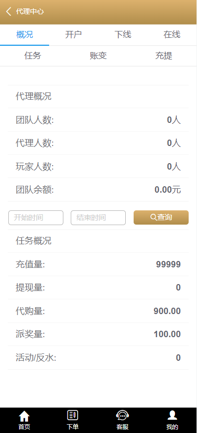 1插图1