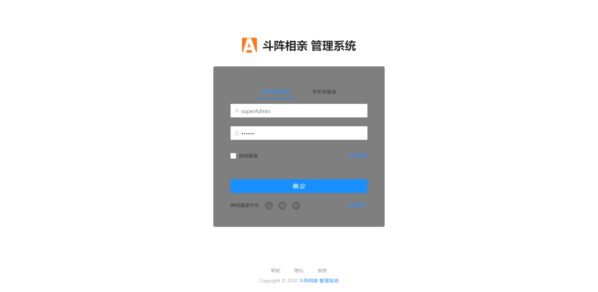 Fun flip card dating APP out of single, can operate the version插图1