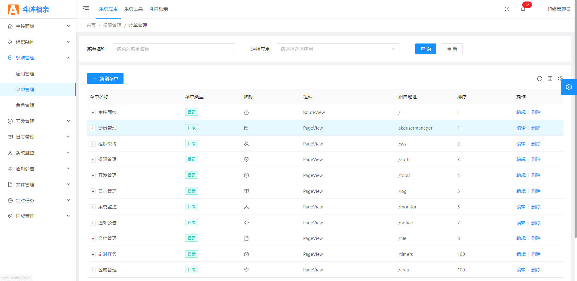 Fun flip card dating APP out of single, can operate the version插图2