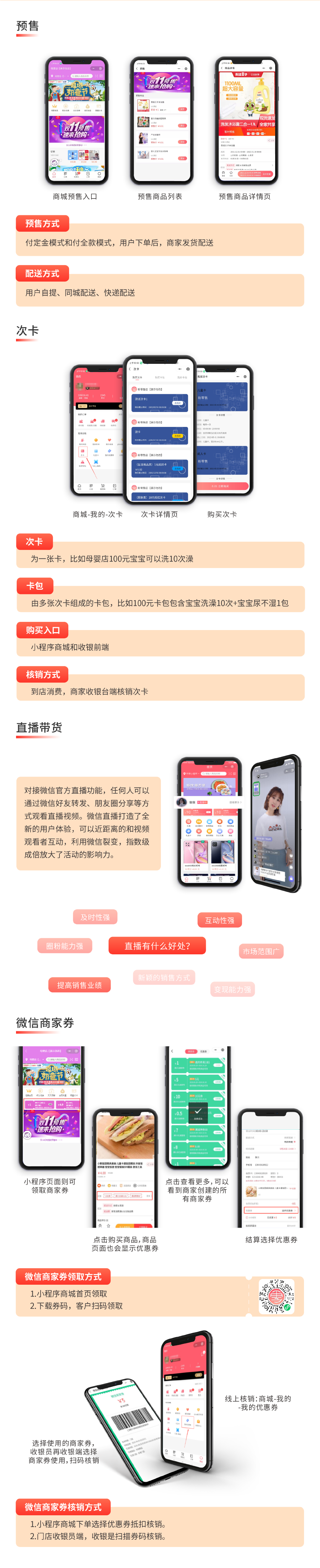Smart new retail/New retail /O2O cash register system /ERP/ sales/electronic scale/Android PC/ self-service cash register/Source code independent deployment插图6