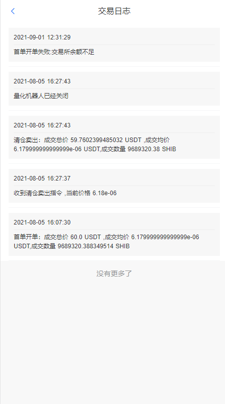 Intelligent robot currency speculation robot source code support multi-currency mixed automatic fill mining machine插图8