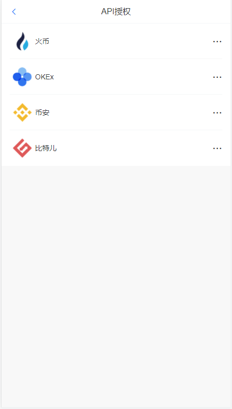 Intelligent robot currency speculation robot source code support multi-currency mixed automatic fill mining machine插图9
