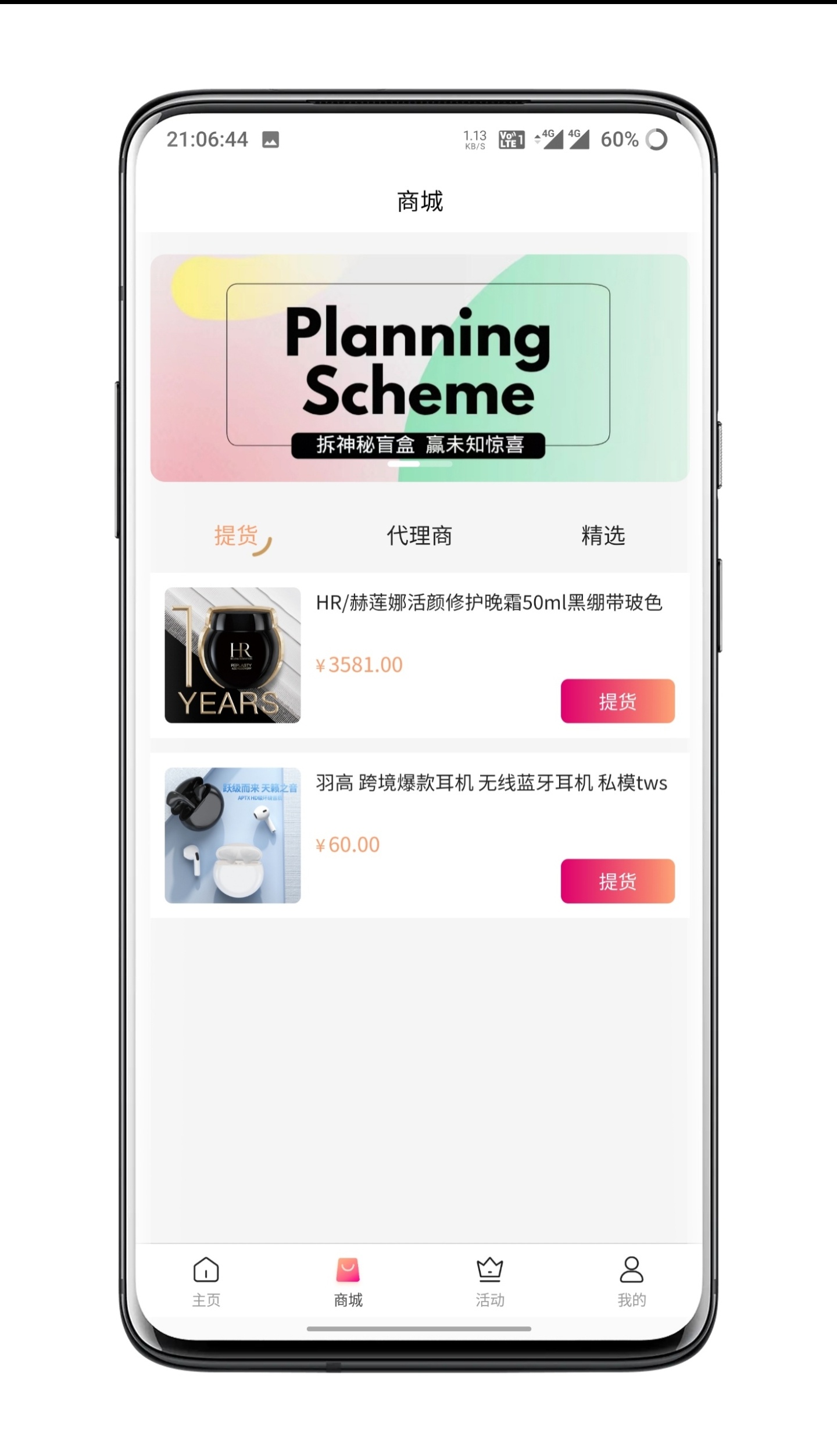 Imitation station source code: imitation peak store App blind box system source code, fully functional premium hanging model, source code can be opened, functional model code introduction插图2