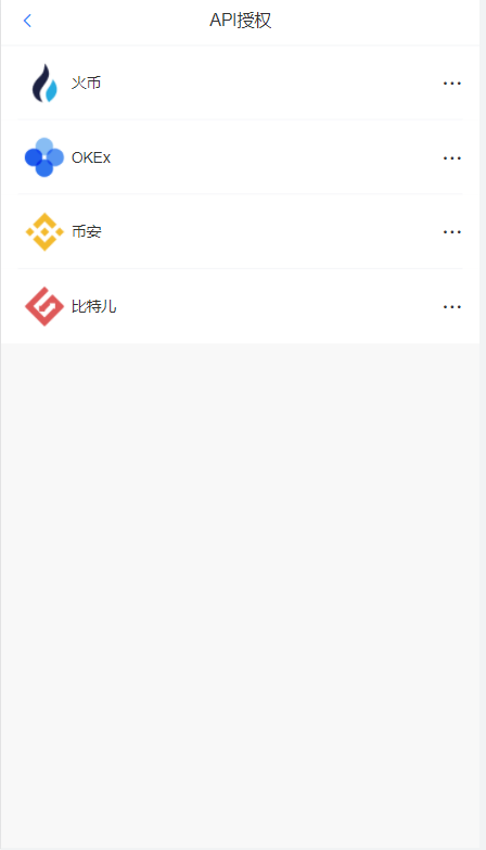 Intelligent robot currency speculation robot source code support multi-currency mixed automatic fill mining machine插图11