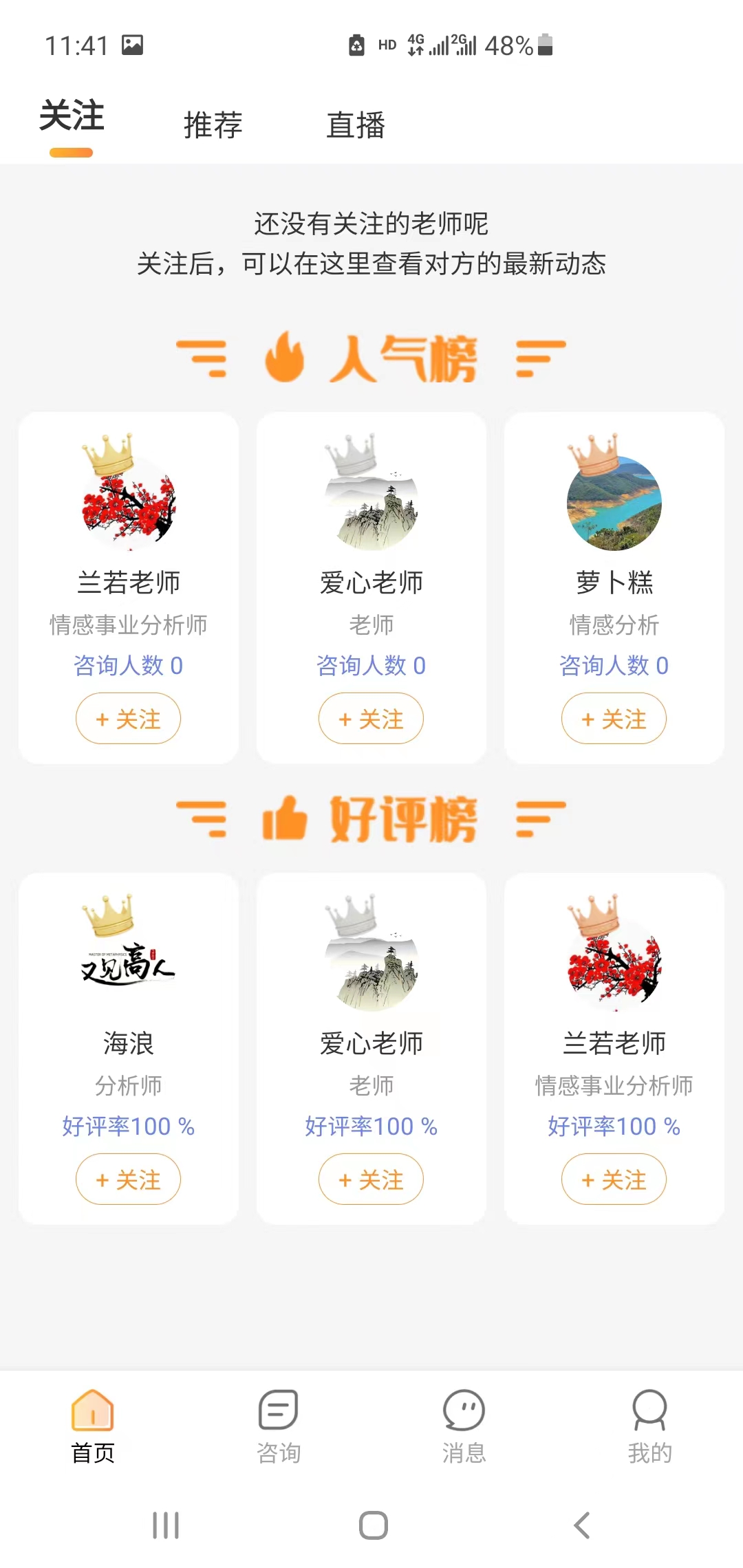 See also high people app native development, source code deployment.插图2