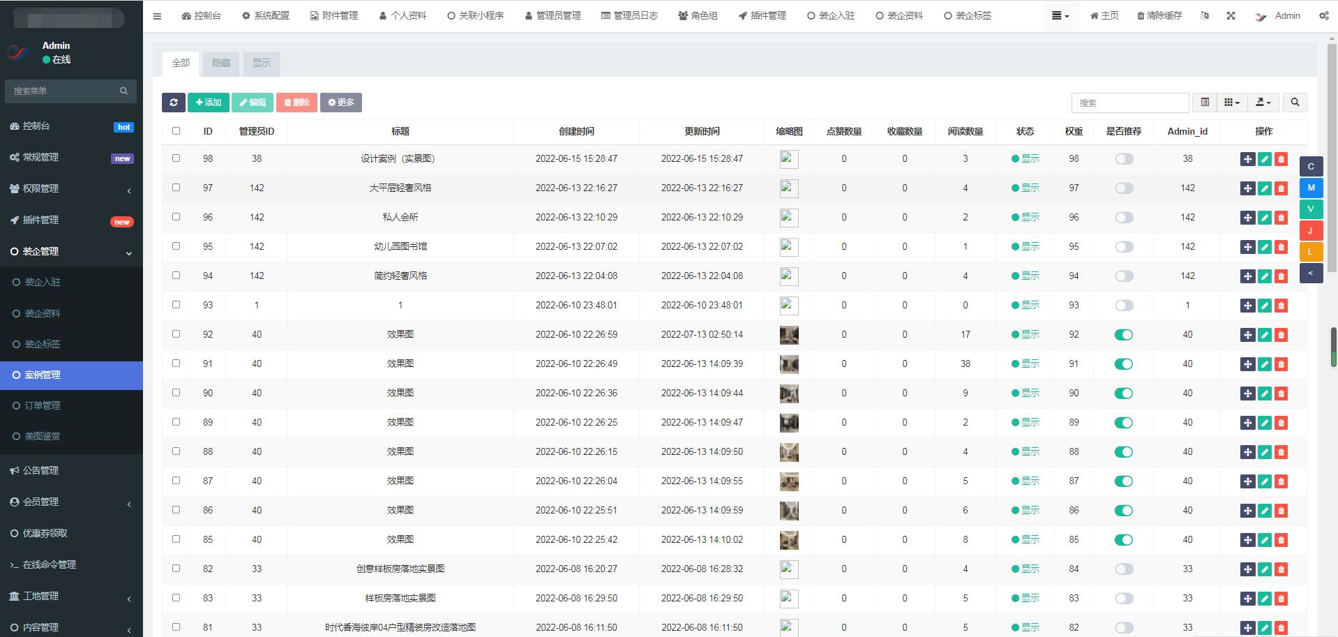 Decoration platform small program APP installation enterprises merchants settled in online quotation appointment design design case site management插图7