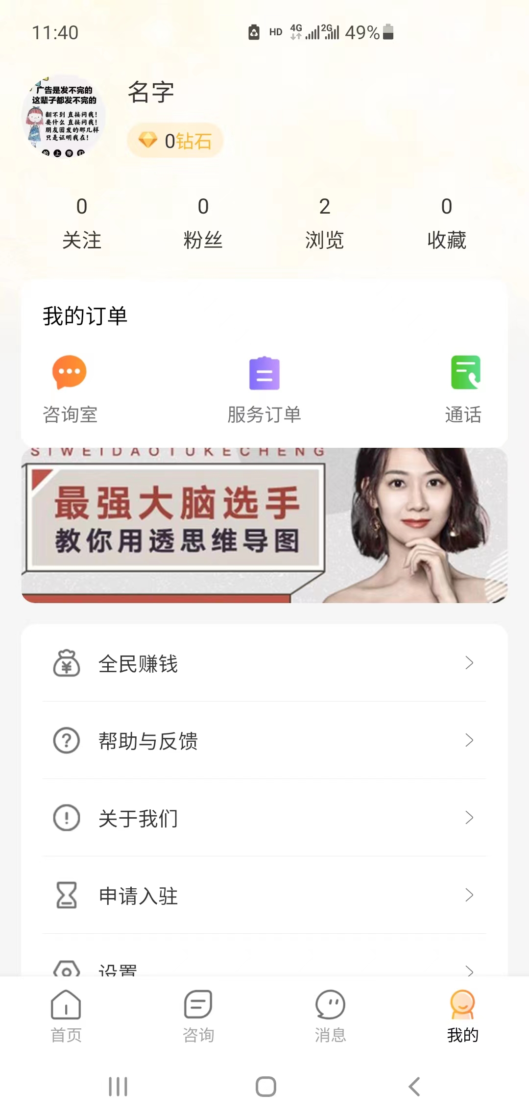 See also high people app native development, source code deployment.插图3