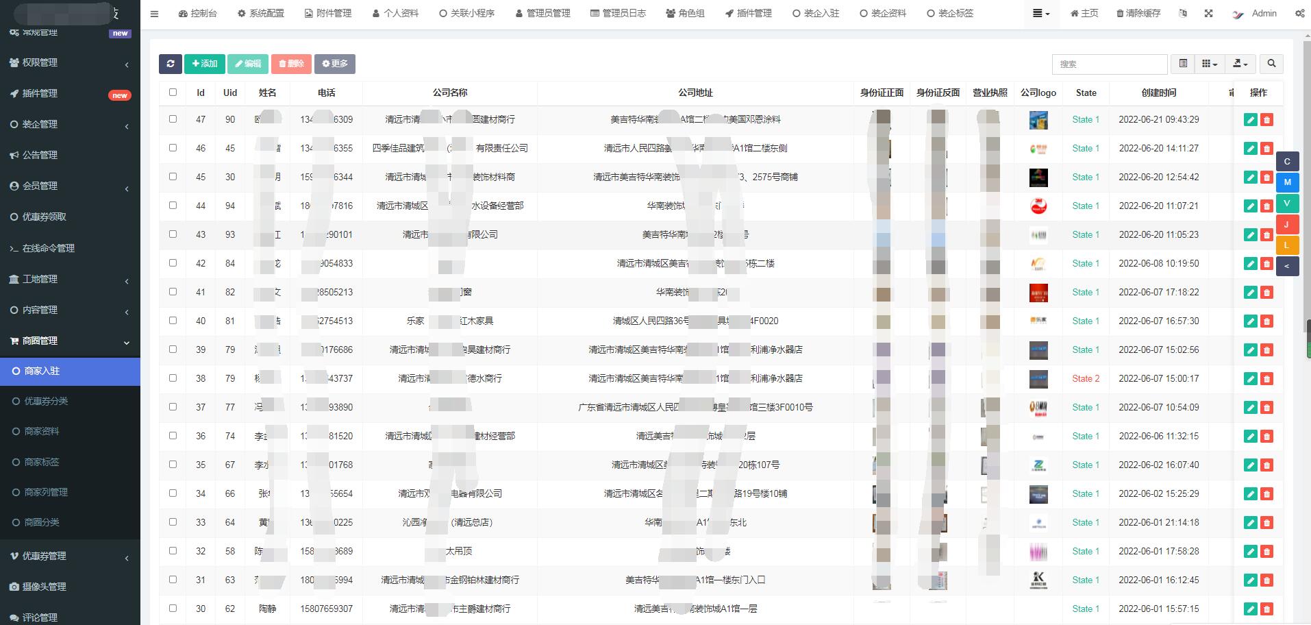 Decoration platform small program APP installation enterprises merchants settled in online quotation appointment design design case site management插图11