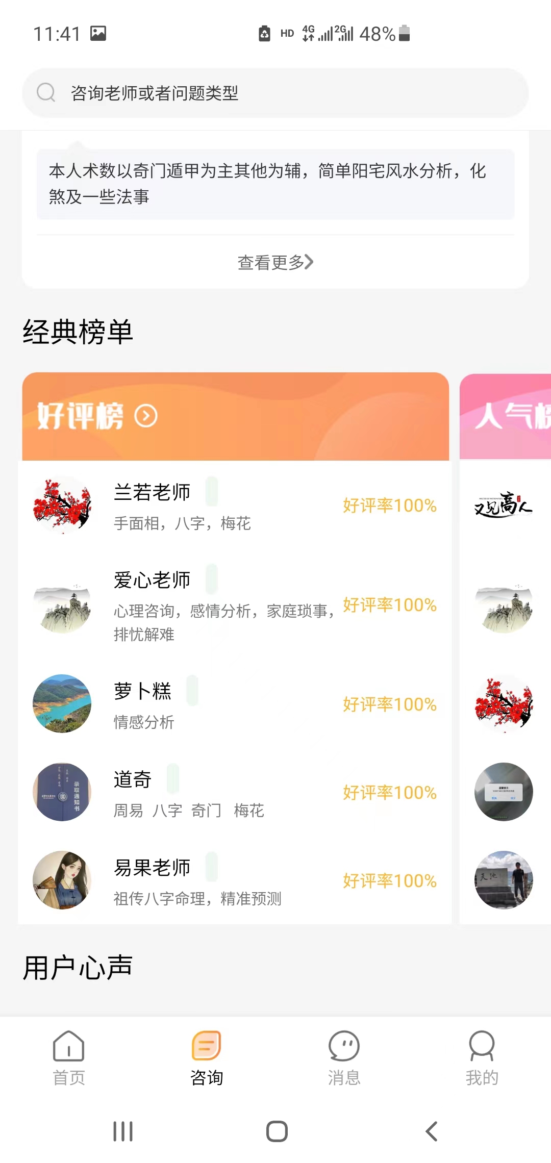 See also high people app native development, source code deployment.插图5
