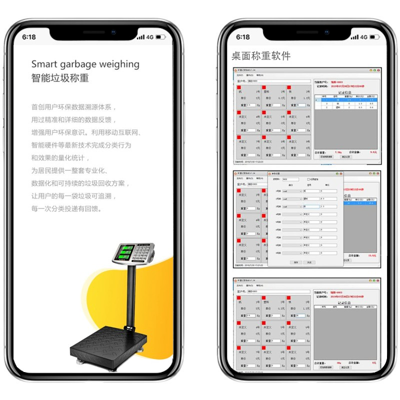 Waste recycling small program environmental recycling weighing second-hand waste classification appointment small program development system source code插图6