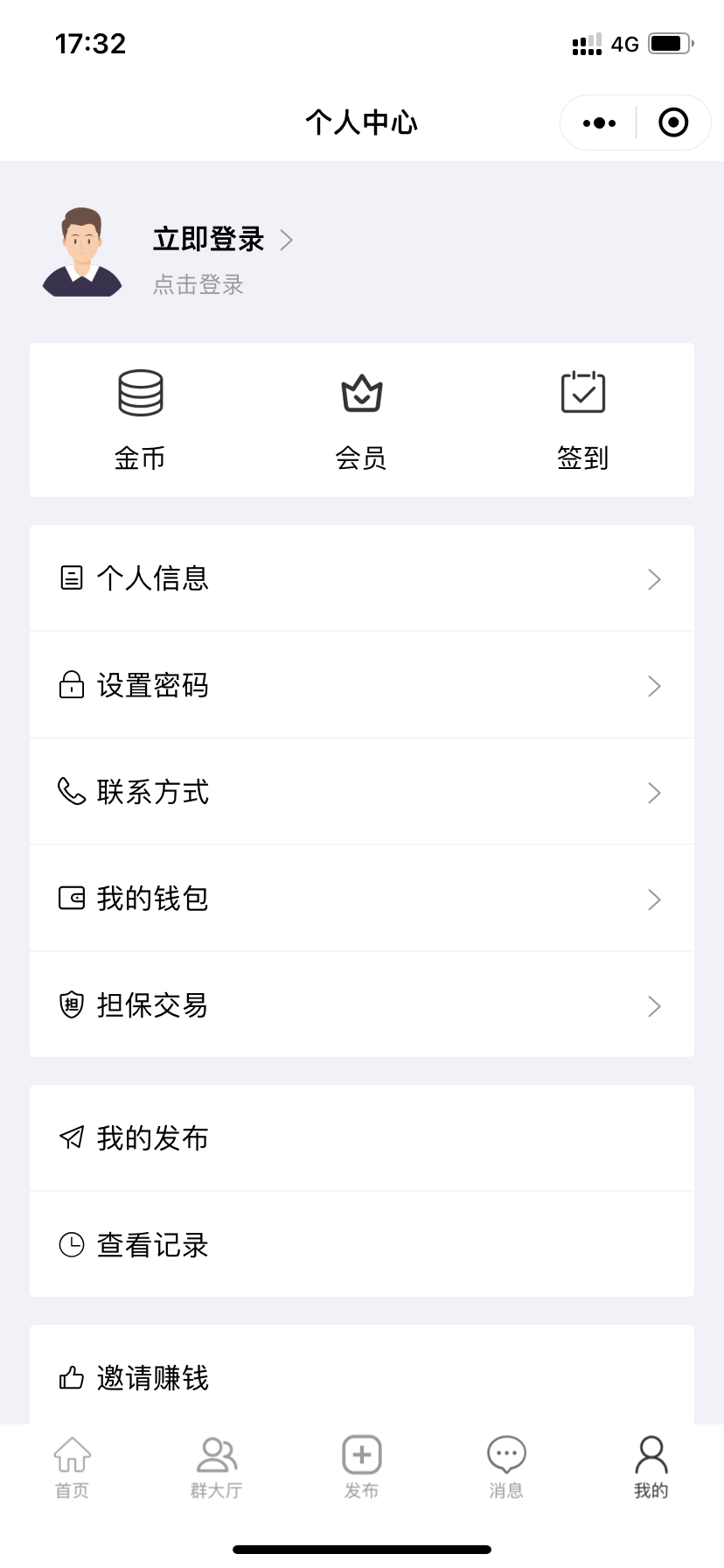 Different industry cooperation APP promotion APP pull new CPA CPU BD business access to customer network resources group resources single release single task release business cooperation business promotion system source code platform插图2